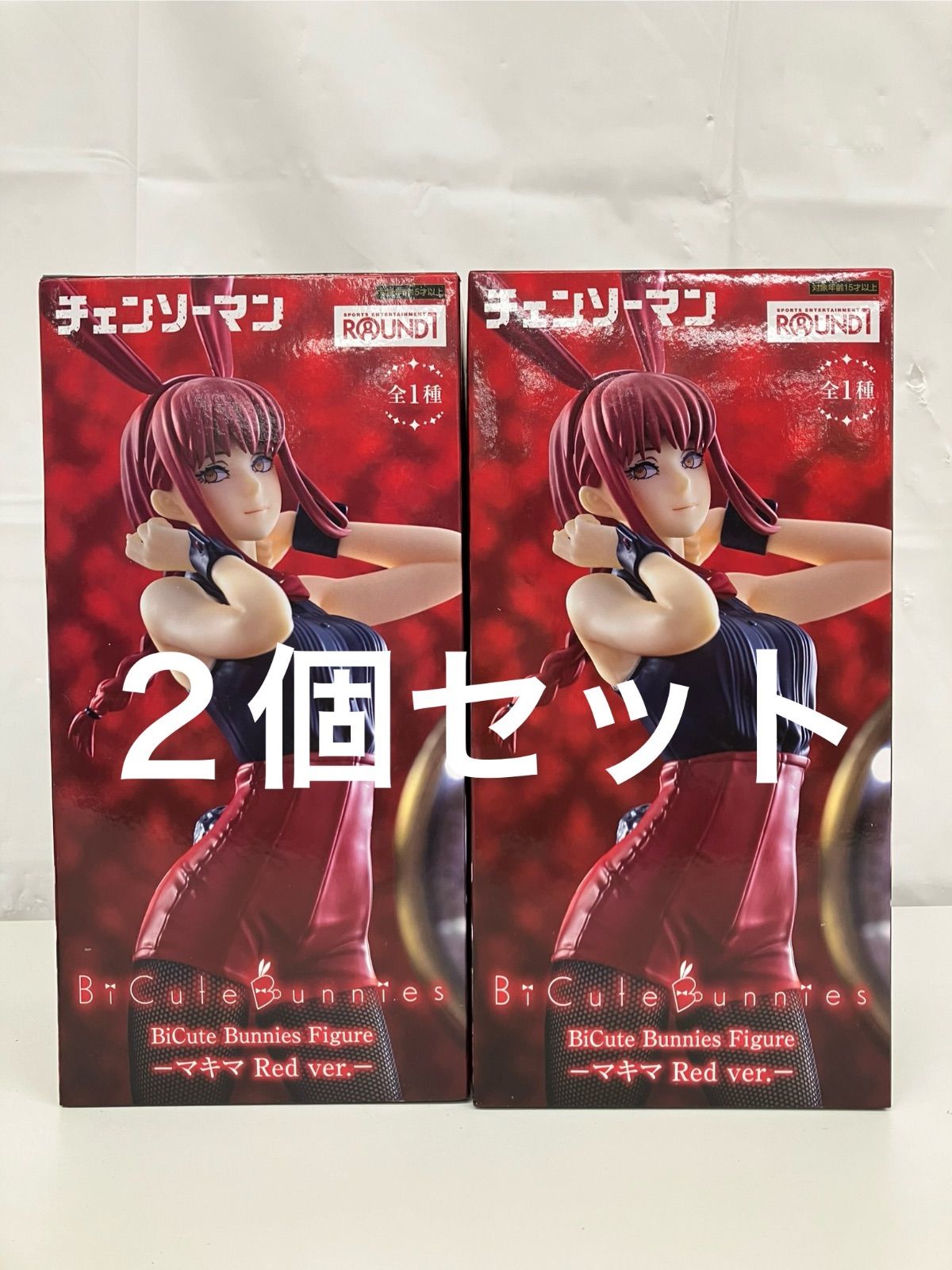 未開封 チェンソーマン BiCute Bunnies マキマ Red ver. 2個セット