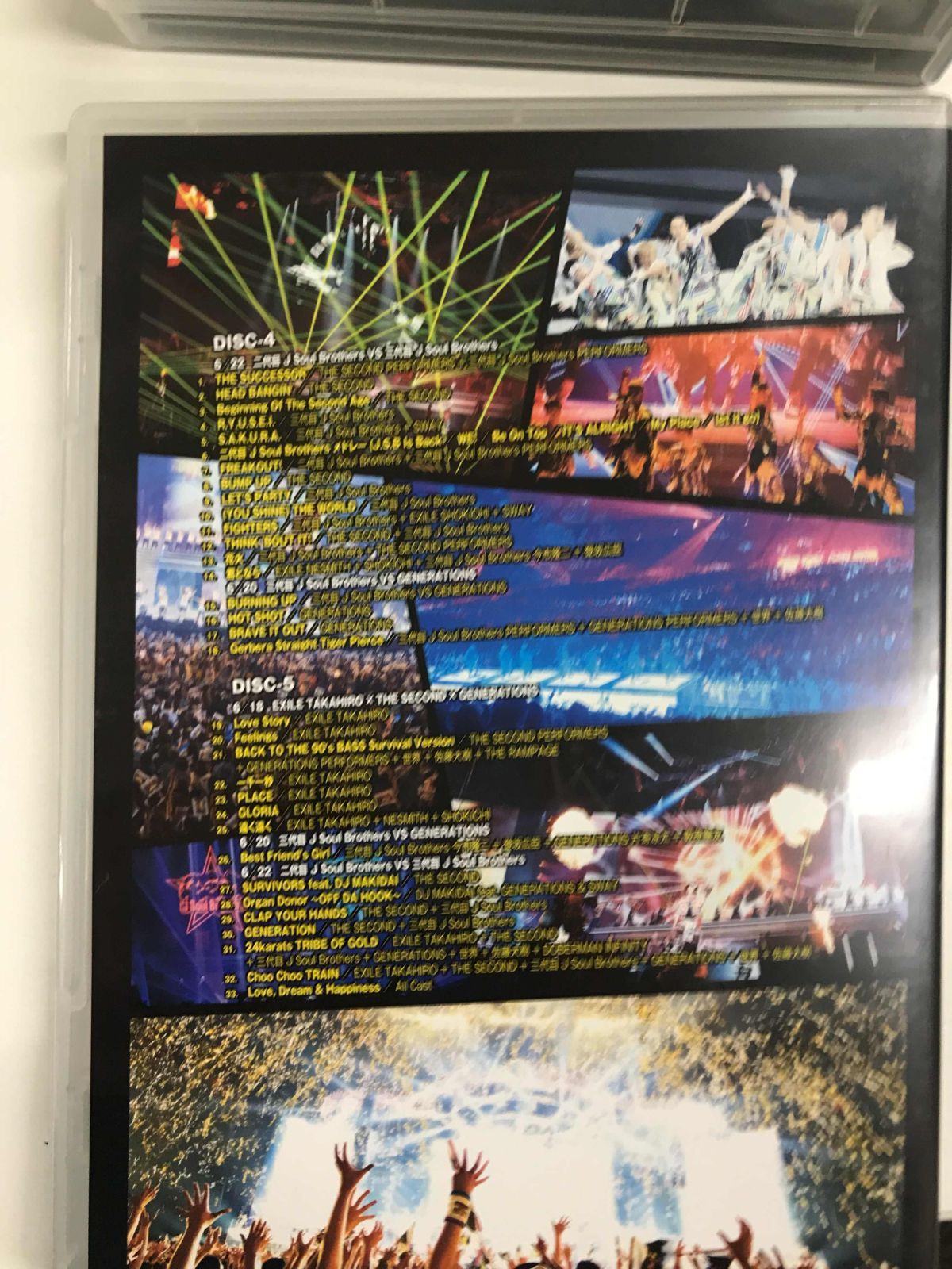 EXILE TRIBE PERFECT YEAR LIVE TOUR TOWER OF WISH 2014 ～THE