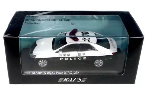 【中古】ミニカー 1/43 トヨタ マークX 250G Four GRX135 2014 山梨県警察所轄署地域警ら車両 [H7431408]