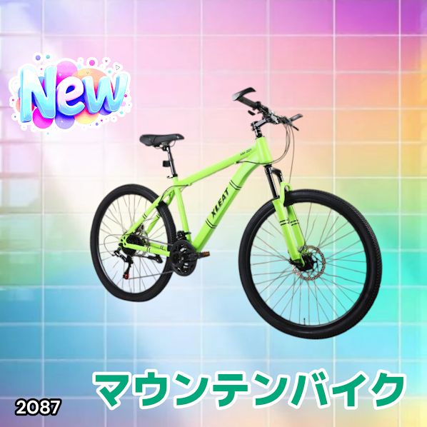 2087 マウンテンバイク ネオン 26インチ シマノ製 21段変速 ディスク