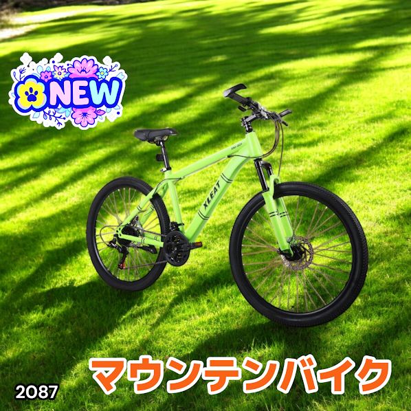 2087 マウンテンバイク ネオン 26インチ シマノ製 21段変速 ディスク