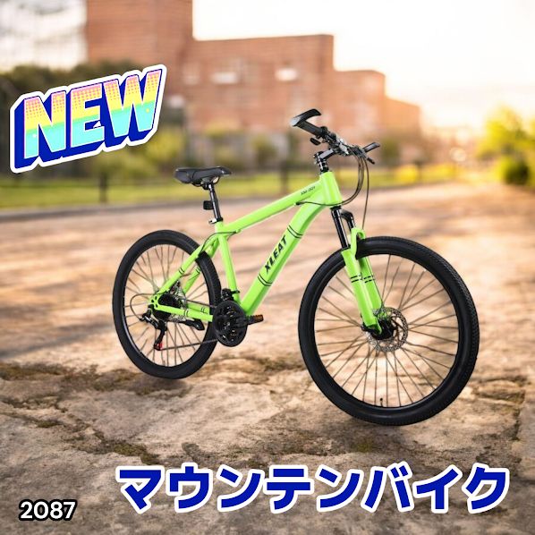 2087 マウンテンバイク ネオン 26インチ シマノ製 21段変速 ディスク