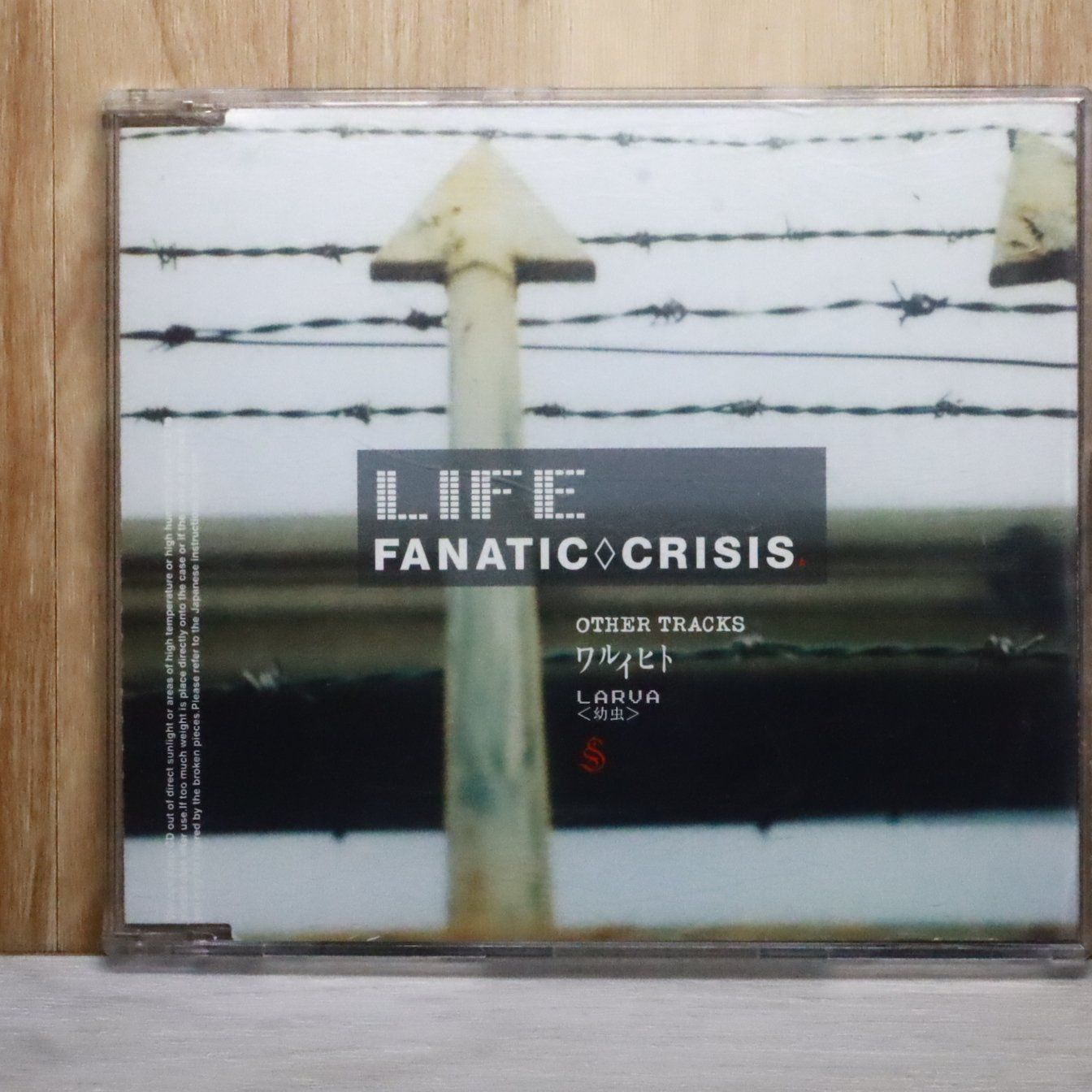 国内盤CD☆ファナティック◇クライシス/FANATIC◇CRISIS□ LIFE
