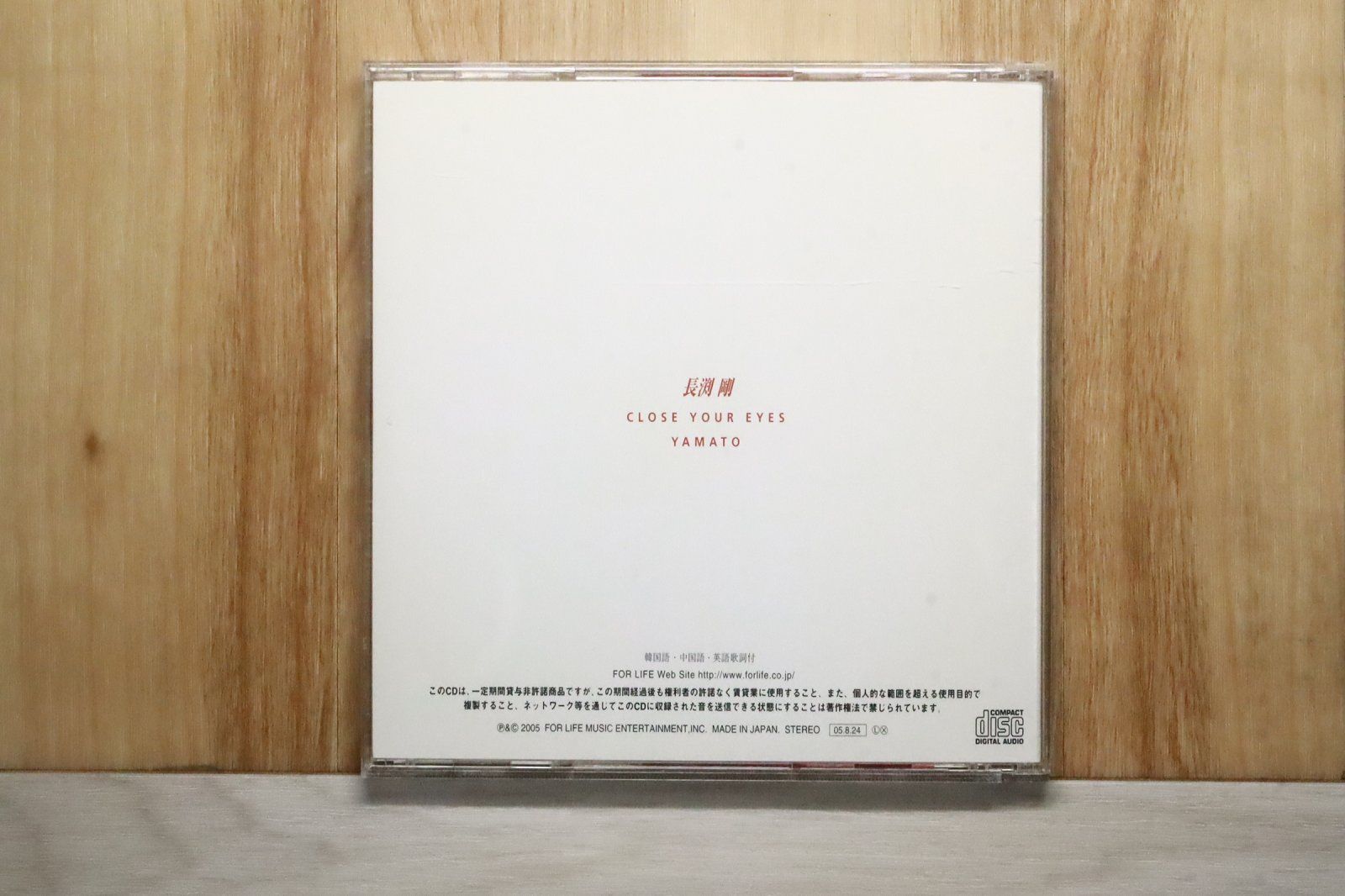 M*）様 サイン入り CD CLOSE YOUR EYES YAMATO 長渕剛 M*）様 サイン入り CD CLOSE YOUR EYES YAMATO 長渕剛