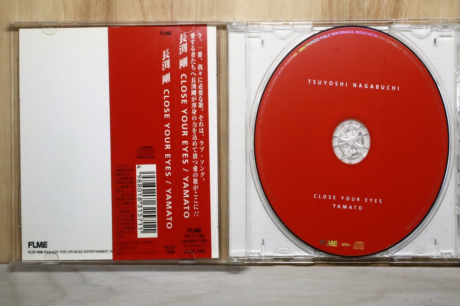 国内盤CD☆長渕剛/Tsuyoshi Nagabuchi□ CLOSE YOUR EYES/YAMATO-男