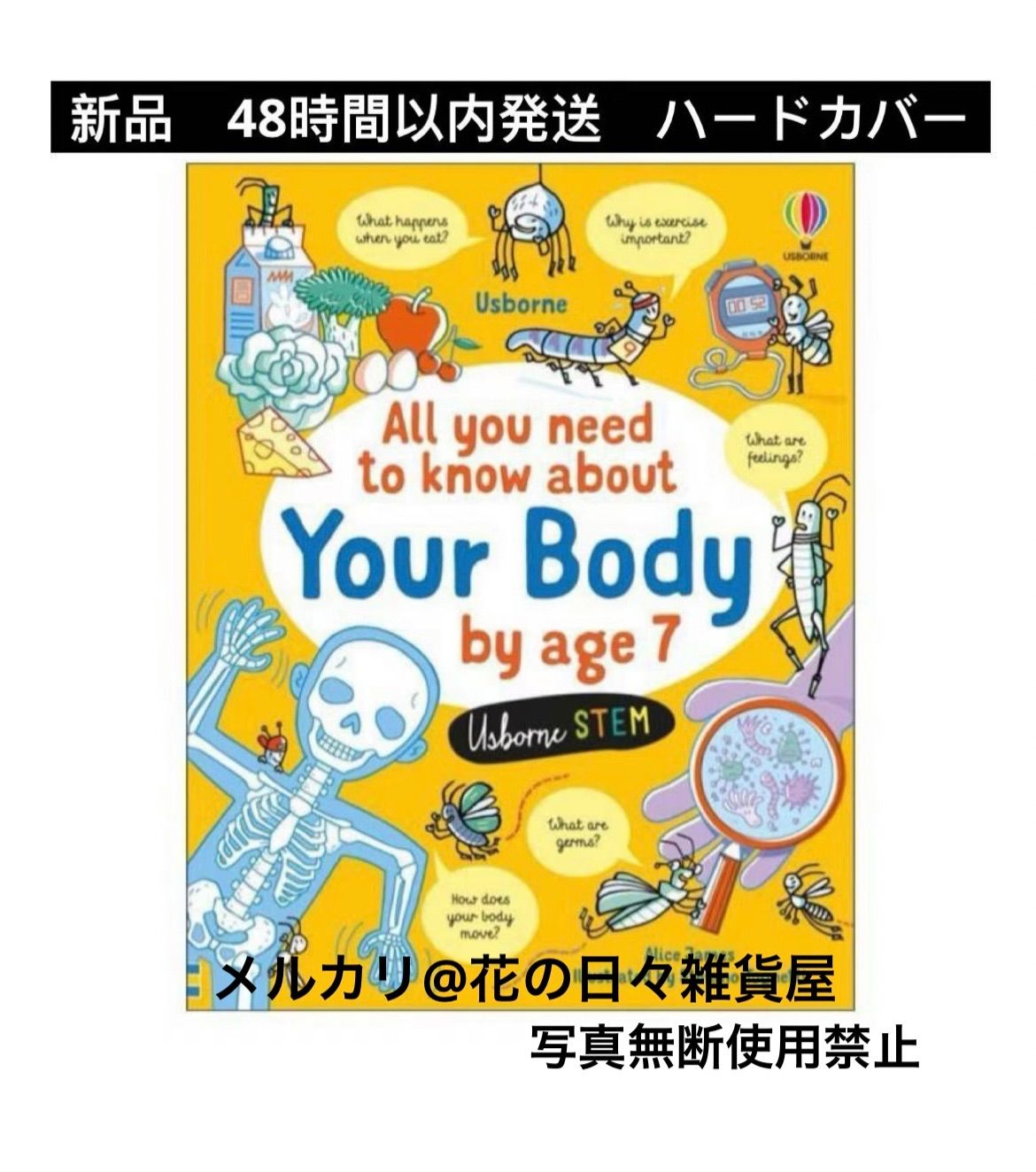 All You Need to Know About Your Body 英語 子供絵本 英語絵本 英語