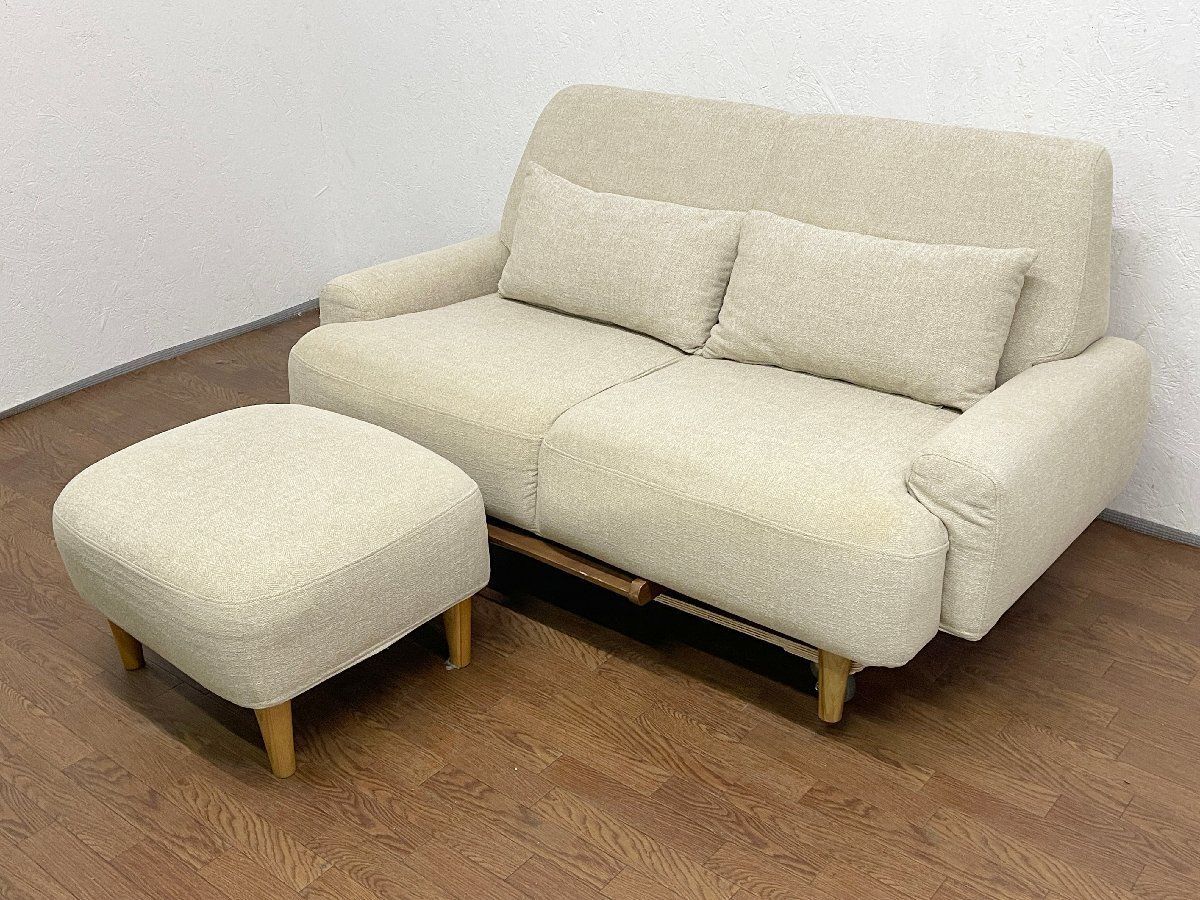 ○美品 unico ウニコ FONO フォノ 2人掛けソファ オットマン 2P 2