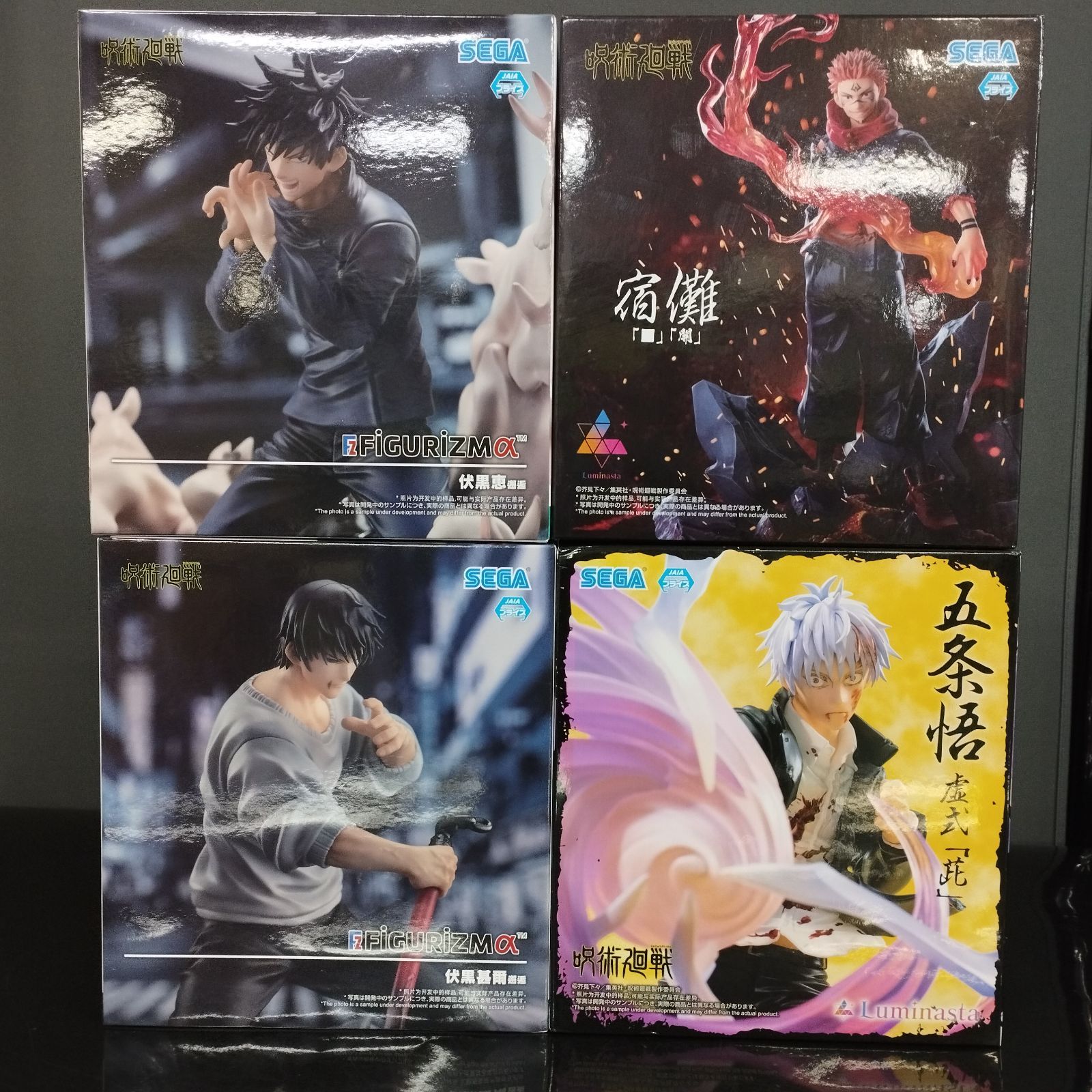 箱ダメージ有り】 プライズフィギュア まとめ売り 9個セット プライズ