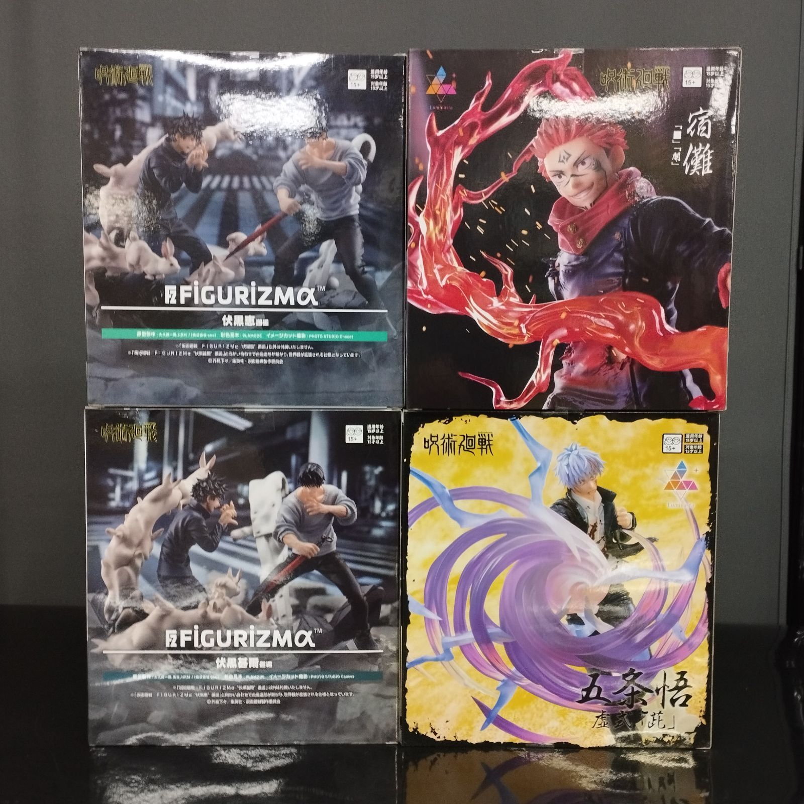 プライズフィギュアまとめ売り kei@おふたつめ D9221】未開封 呪術廻戦 プライズフィギュアまとめ売り ルミナスタ