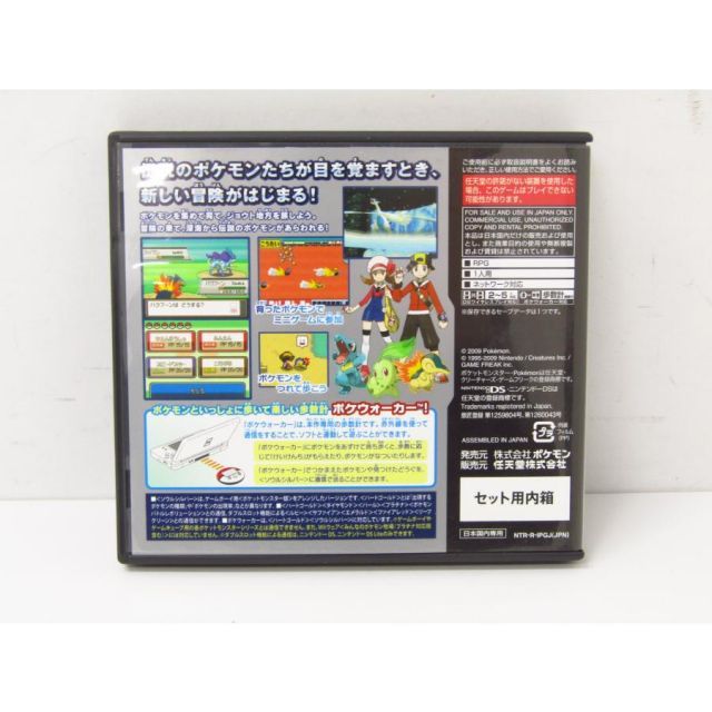 ポケットモンスター ソウルシルバー　ケースなし ポケットモンスター 銀 ソウルシルバー カセットなし - メルカリ