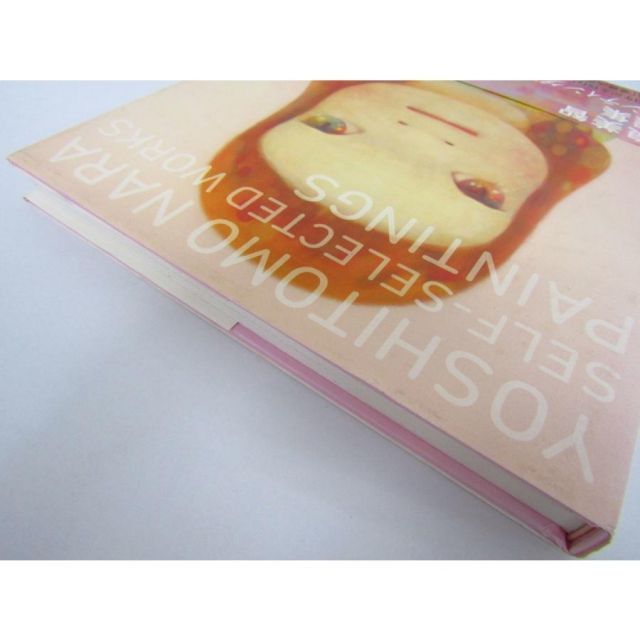 絶版 奈良美智 自選集 ペインティング 帯付き 画集 奈良美智 YOSHITOMO