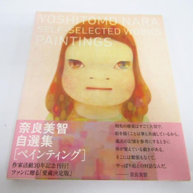 奈良美智 自選集 ペインティング 本 ▽BK471 - メルカリ