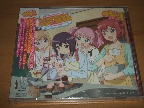 中古CD】ゆりゆららららゆるゆり放送室 ｶｳﾝﾄﾀﾞｳﾝCD ～ お昼休み