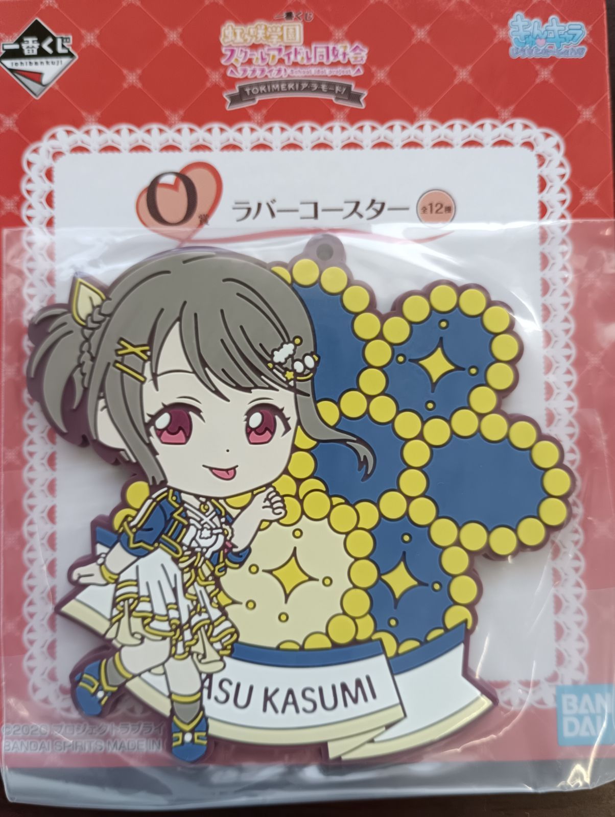 一番くじ ラブライブ！虹ヶ咲学園スクールアイドル同好会 TOKIMEKI