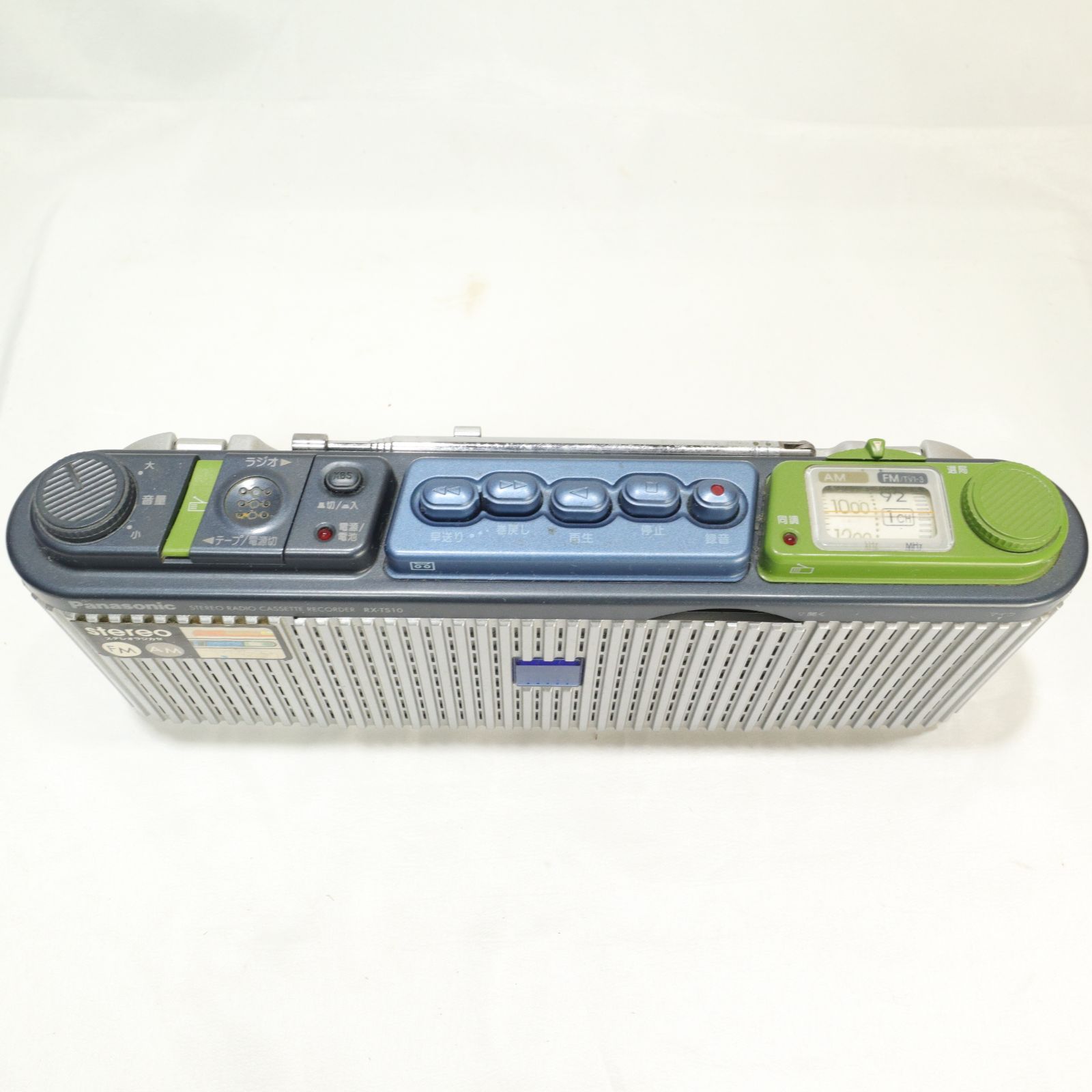 動作確認済/現状渡し】Panasonic/パナソニック/松下電器産業 ステレオ