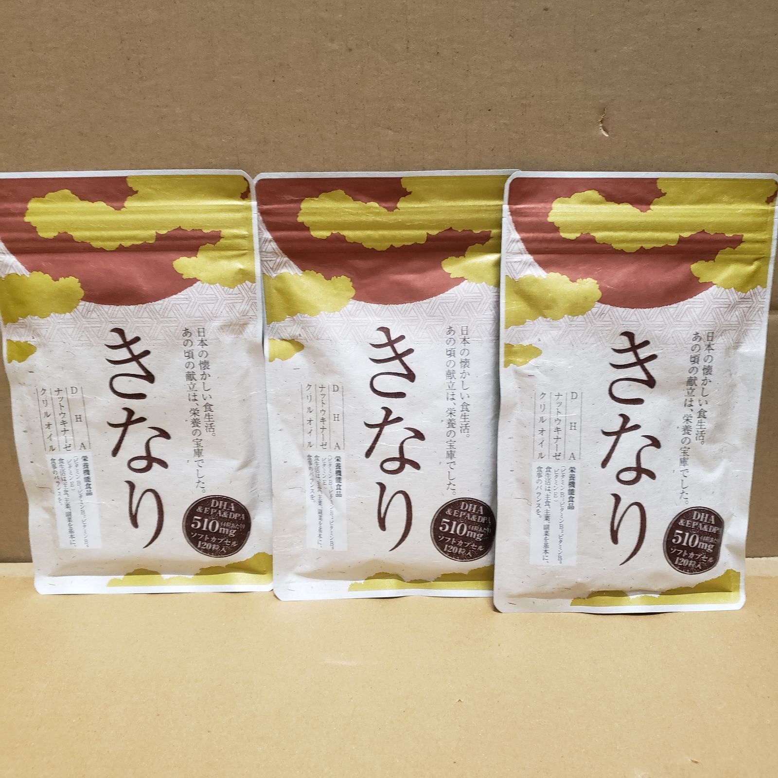 新品未開封 さくらの森 きなり 国産DHA・EPA・DPAサプリメント 120粒 