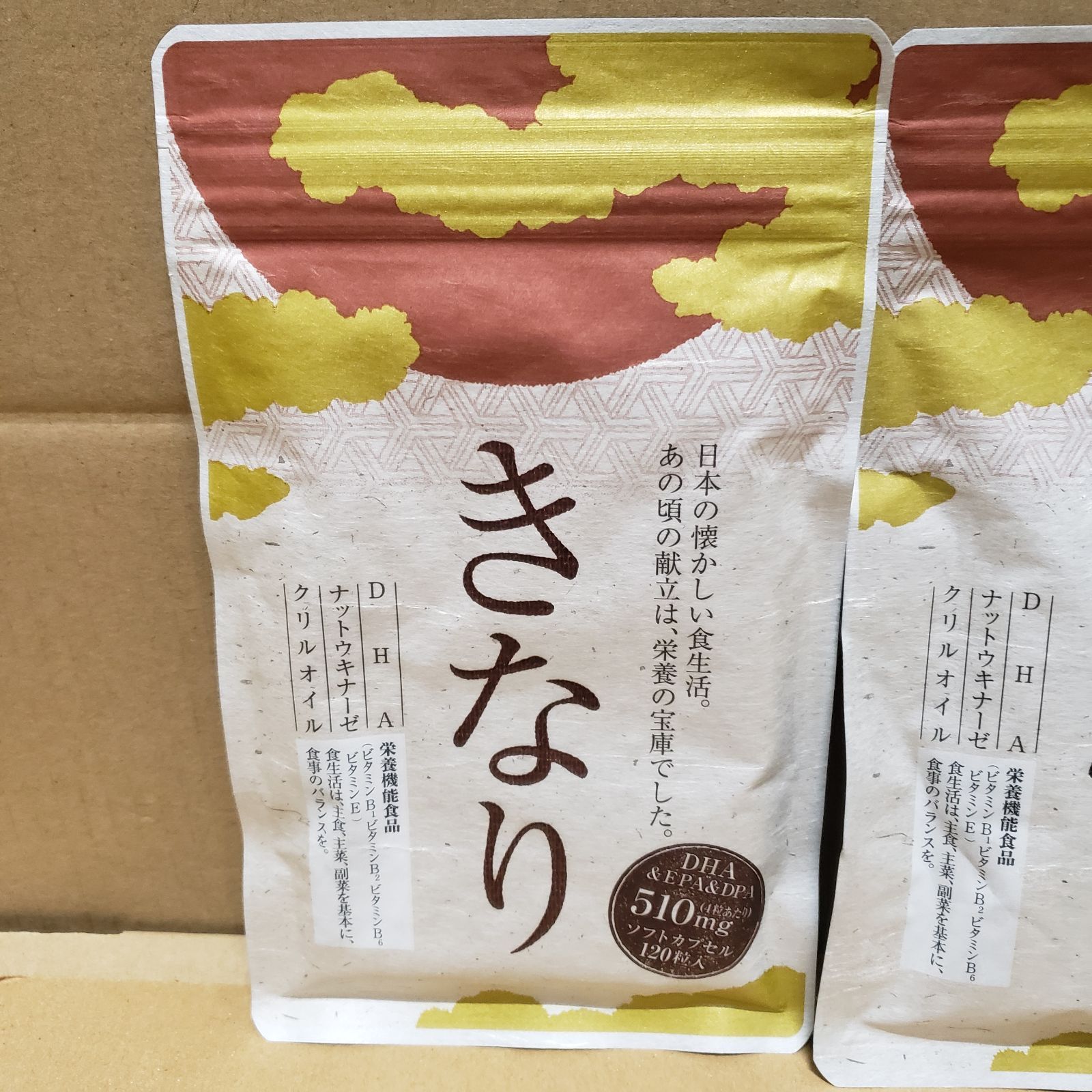 6袋セット きなり匠 さくらの森 サプリメント 【公式通販】 さくらの森 