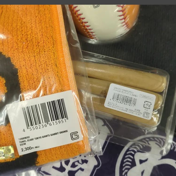 3)G6 【新品未使用】 読売ジャイアンツ プロ野球 グッズ セット 11点