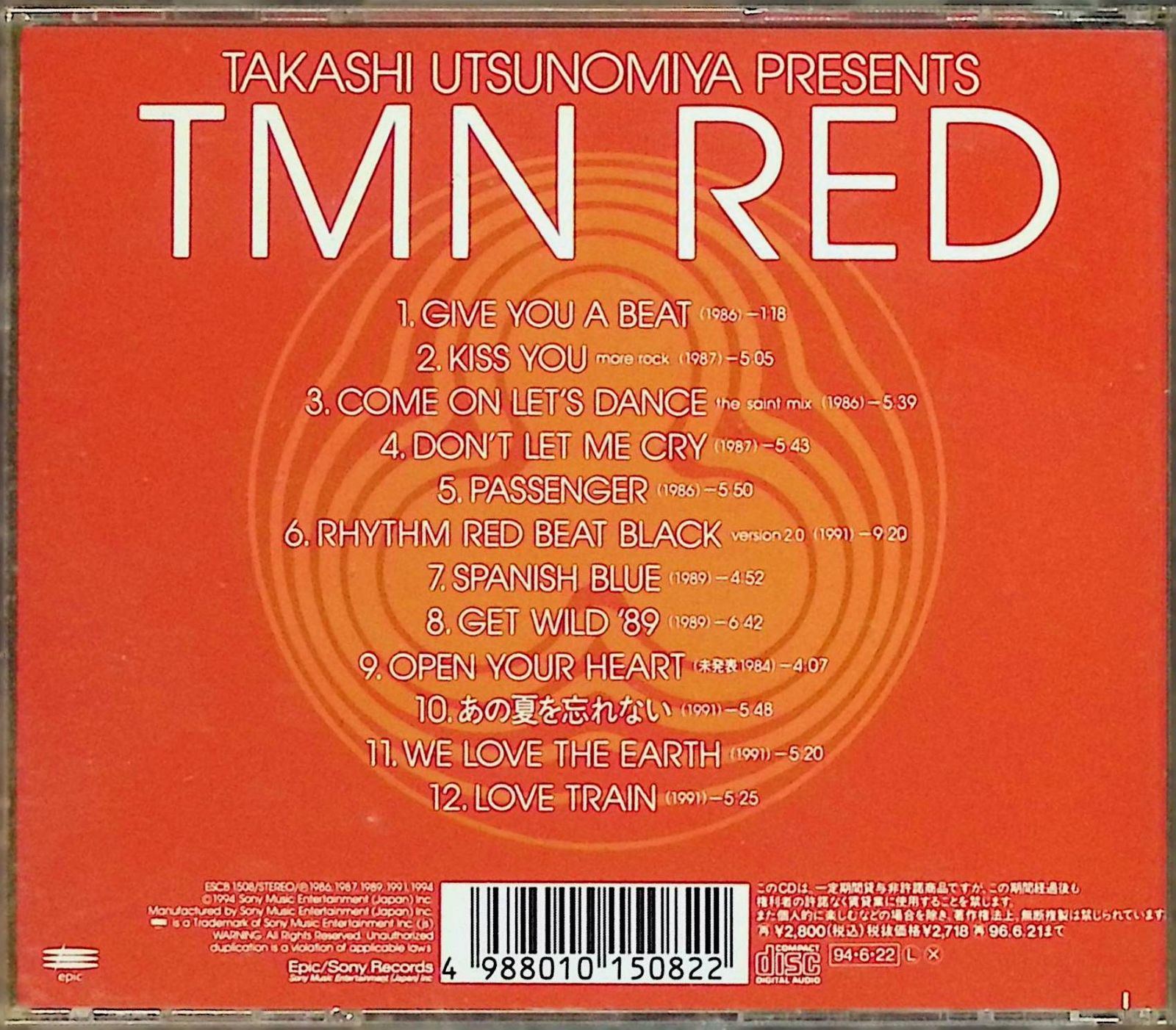 Takashi Utsunomiya Presents TMN red / TMN TM NETWORK (CD) - メルカリ