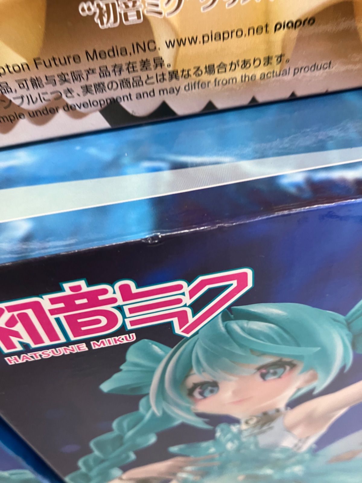 未開封 初音ミク フィギュア 6個セット LF1659 f107 - メルカリ