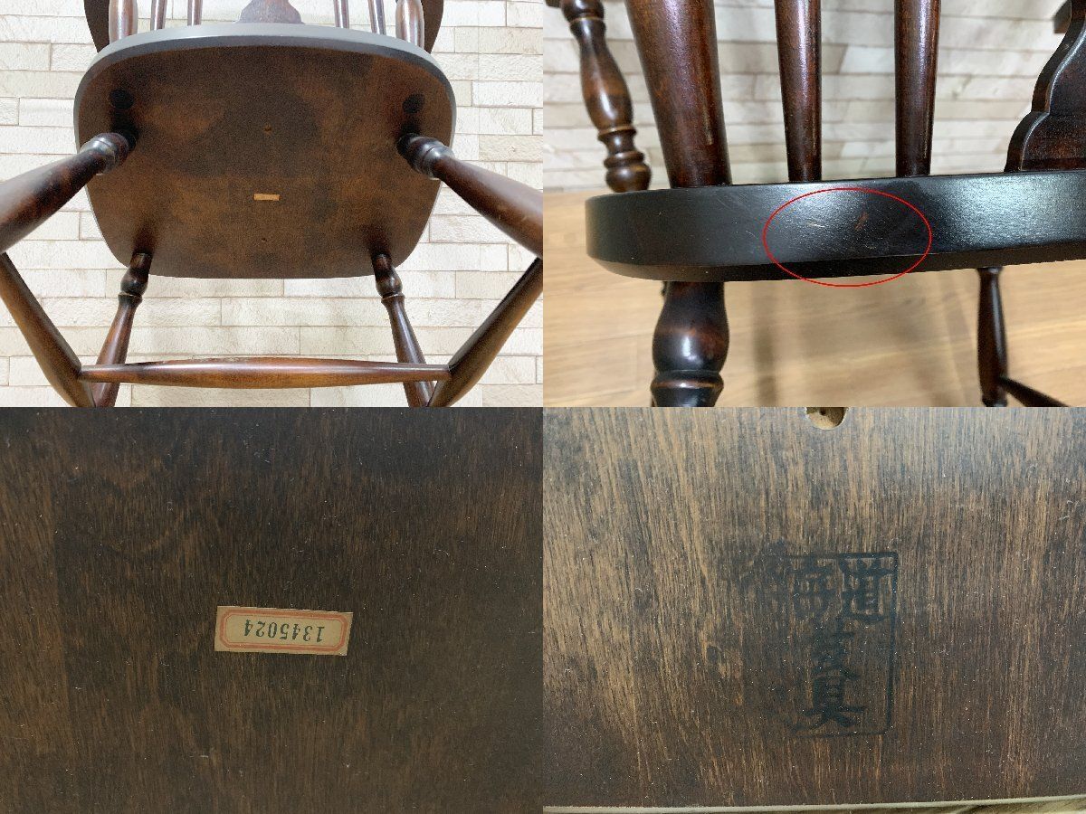 はなさん様　北海道民芸家具　 樺ウィンザーチェア アームチェア 　椅子　B はなさん様 北海道民芸家具 樺ウィンザーチェア アームチェア 椅子 B はな