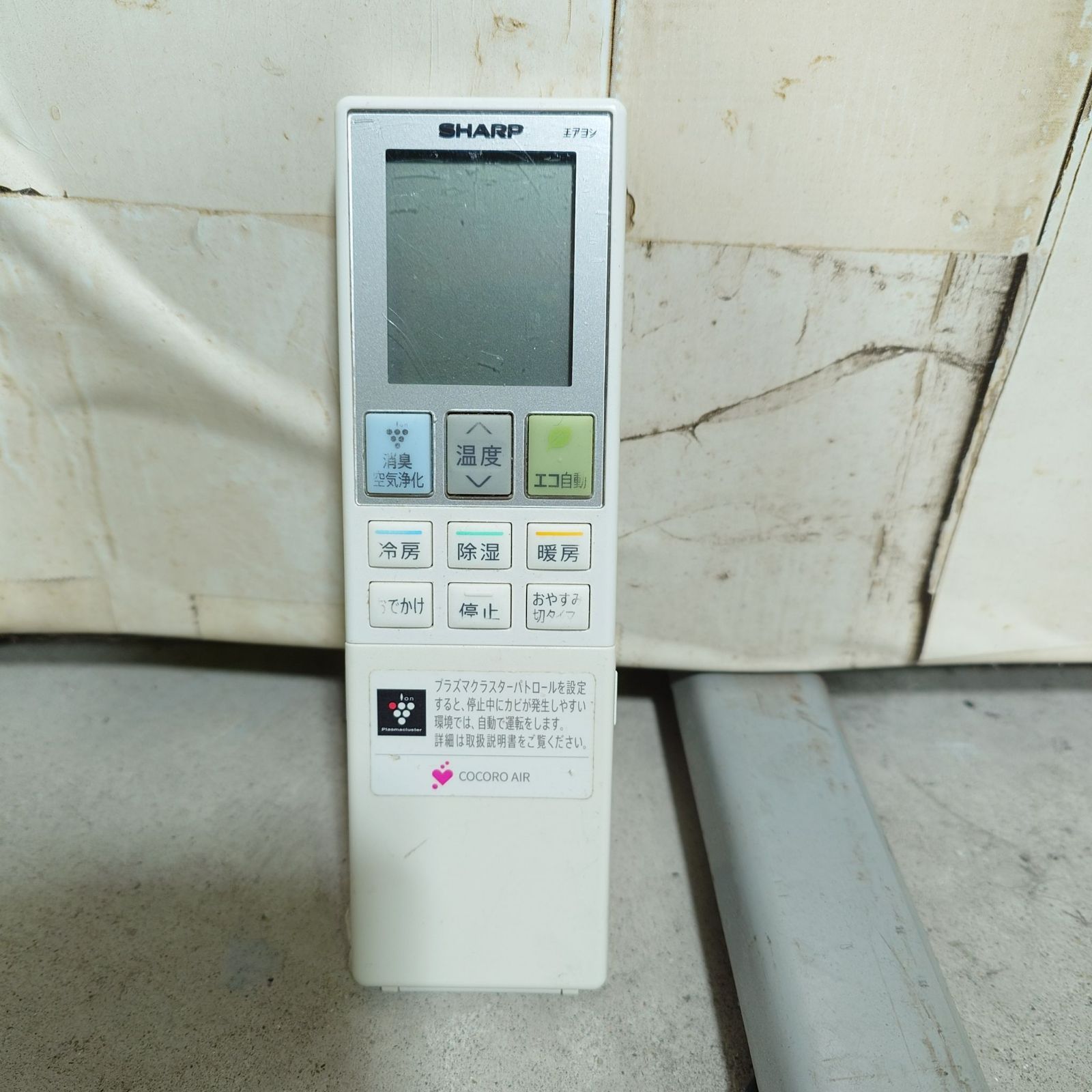 2020年製】SHARP シャープ エアコン 冷房・暖房兼用 家電 AY-L40D-W AU 