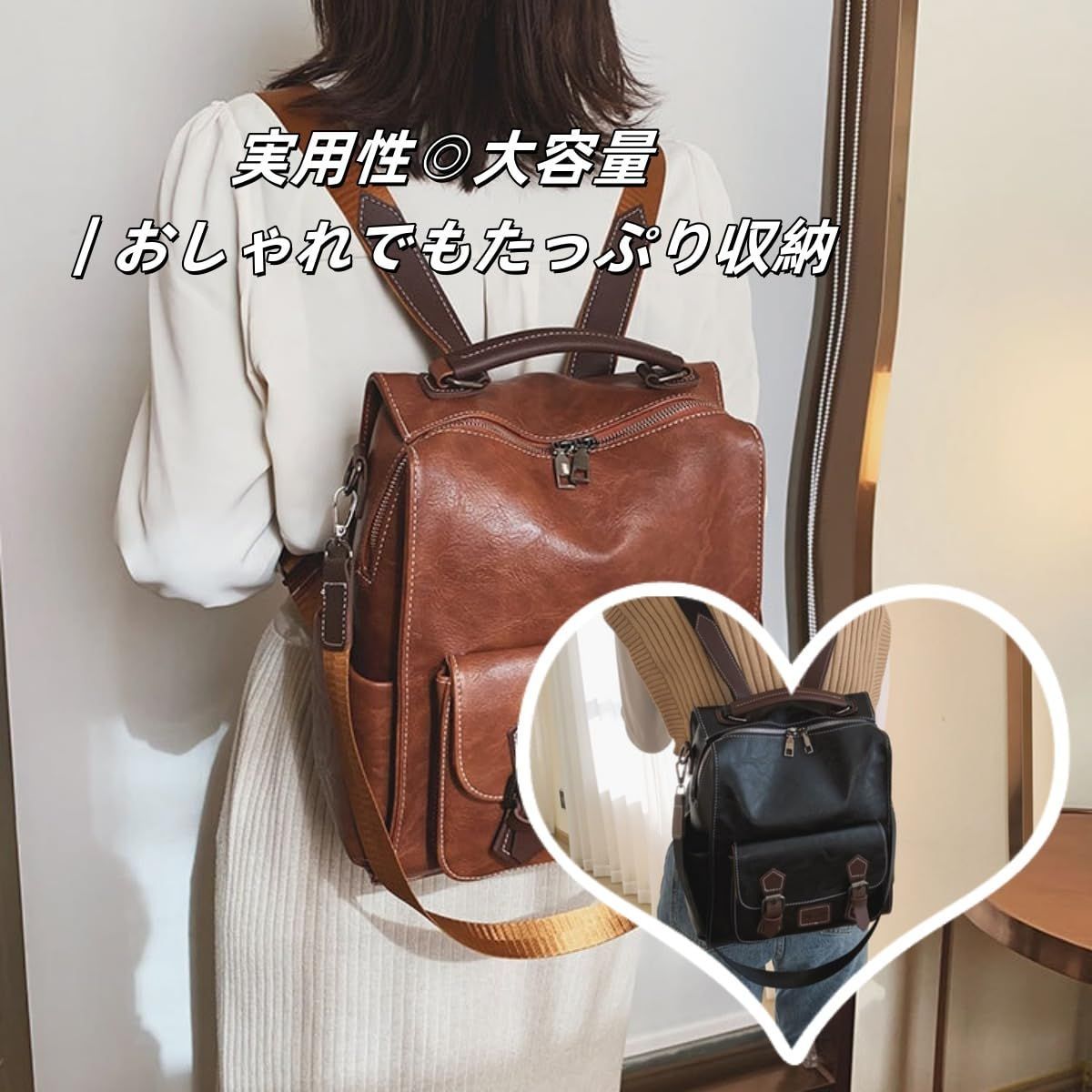 特価商品】レザー風 バックパックPUリュックリ 3WAY バックパック 