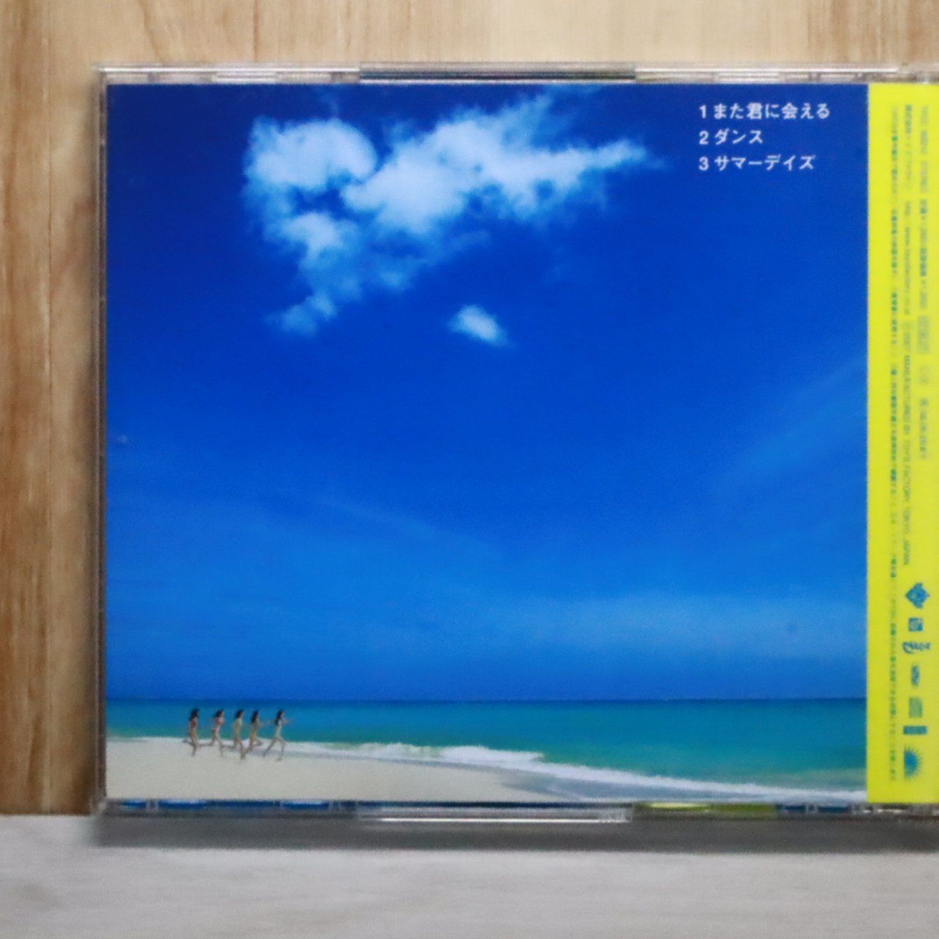 国内盤CD☆ケツメイシ/Ketsumeishi□ また君に会える 【TFCC89210