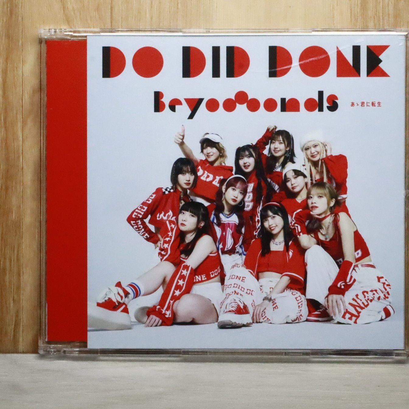 国内盤CD☆ビヨーンズ/BEYOOOOONDS□ Do-Did-Done／あゝ君に転生 (通常