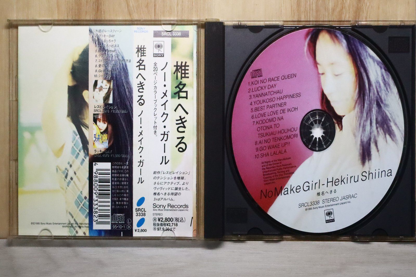 国内盤CD☆椎名へきる/Hekiru Shiina□ No Make Girl 【SRCL3338