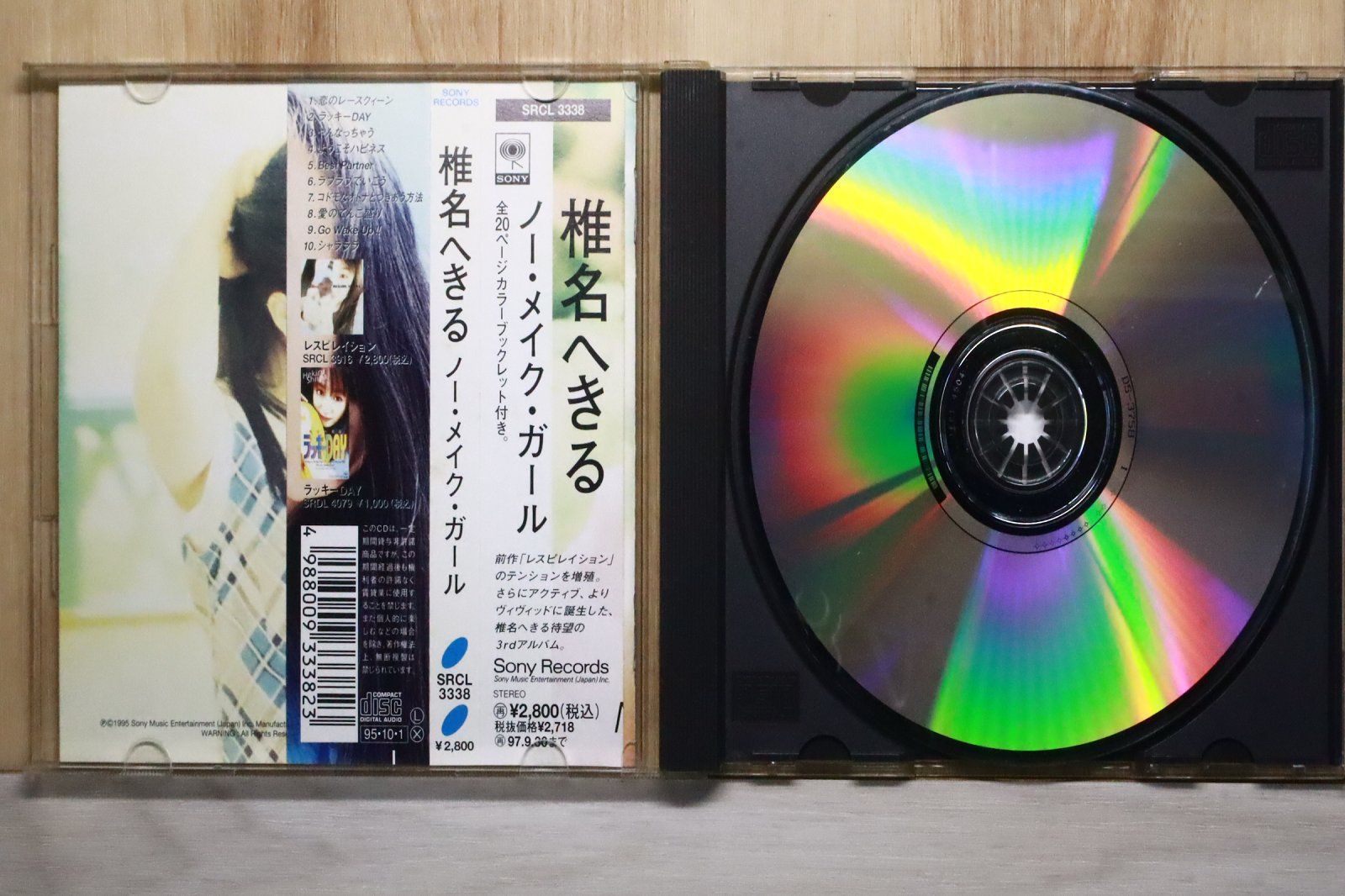 国内盤CD☆椎名へきる/Hekiru Shiina□ No Make Girl 【SRCL3338