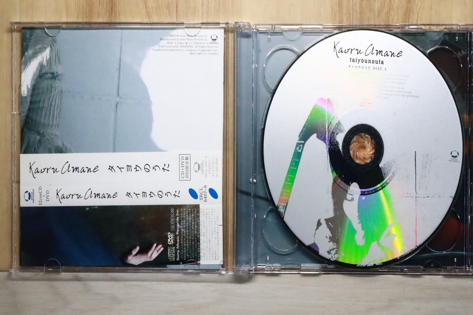 国内盤CD☆雨音 薫/沢尻エリカ/Kaoru Amane□ タイヨウのうた (初回