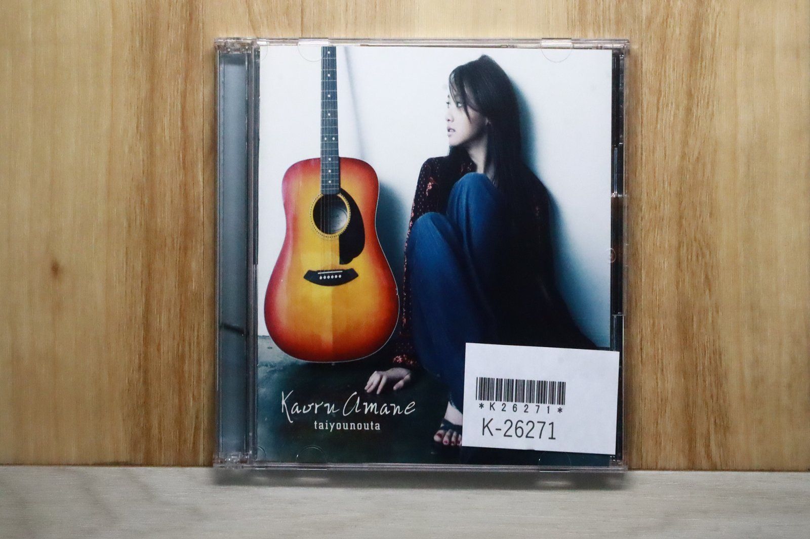 Kaoru Amane タイヨウのうた 初回盤 沢尻エリカ 新品未開封 Kaoru Amane タイヨウのうた 初回盤 沢尻エリカ 新品未開封｜Yahoo