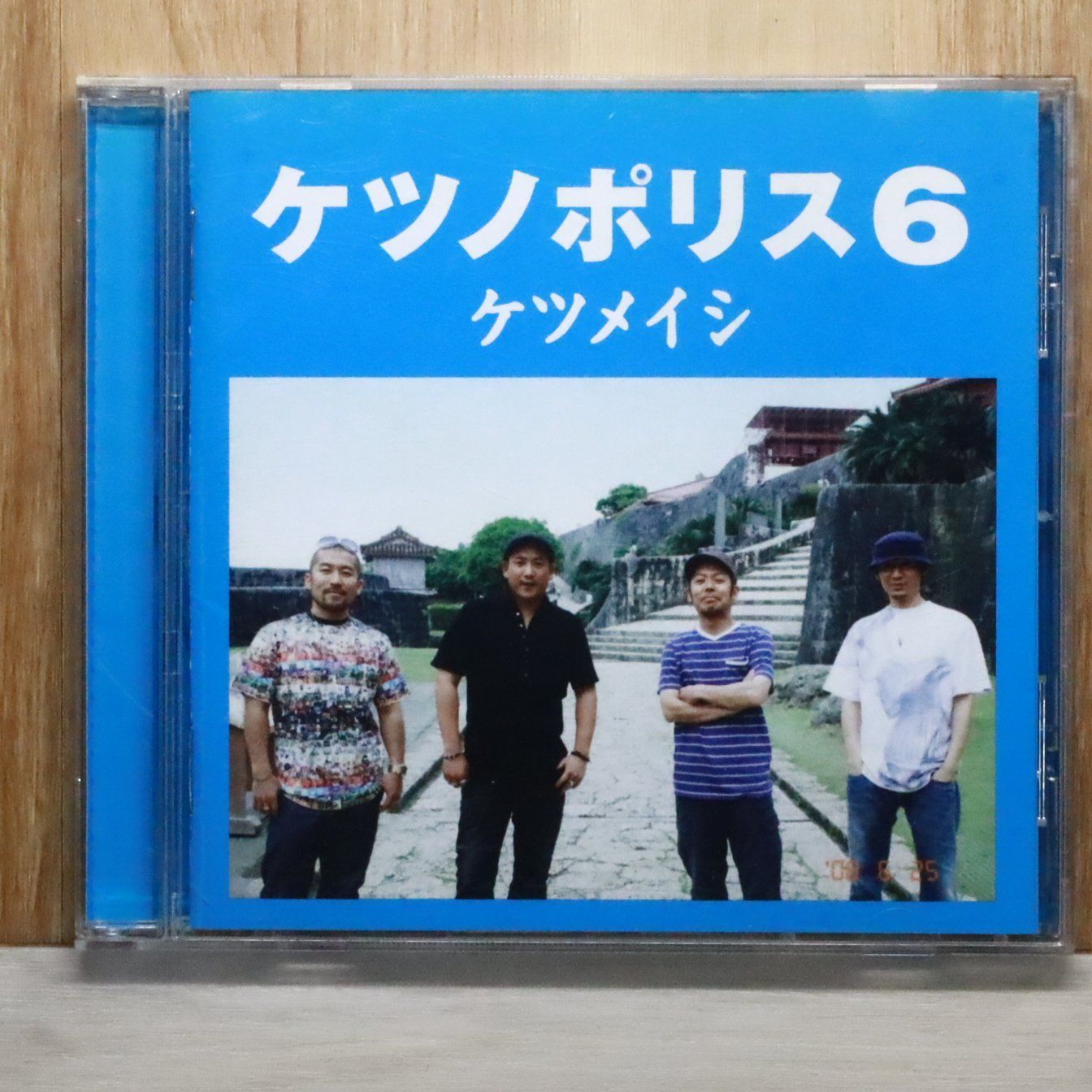 ケツメイシ CD コレクション 27枚 ケツノポリス 7 : ケツメイシ | HMV&BOOKS online - TFCC-86343