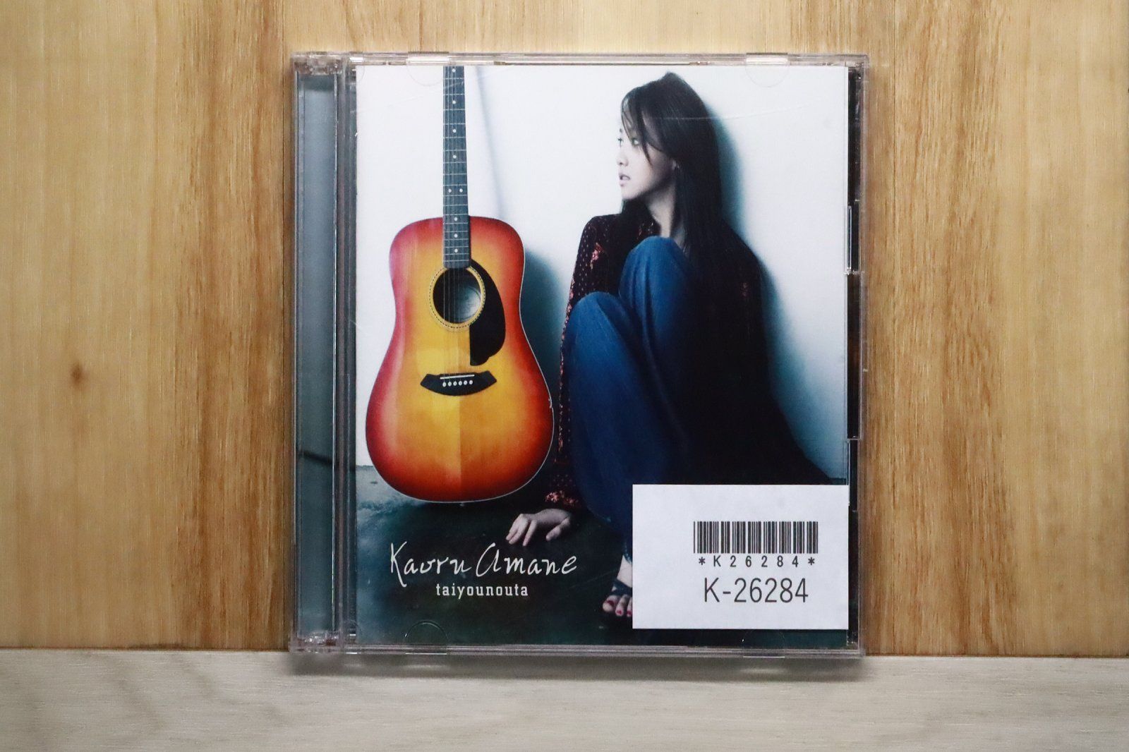 国内盤CD☆雨音 薫/沢尻エリカ/Kaoru Amane□ タイヨウのうた (初回