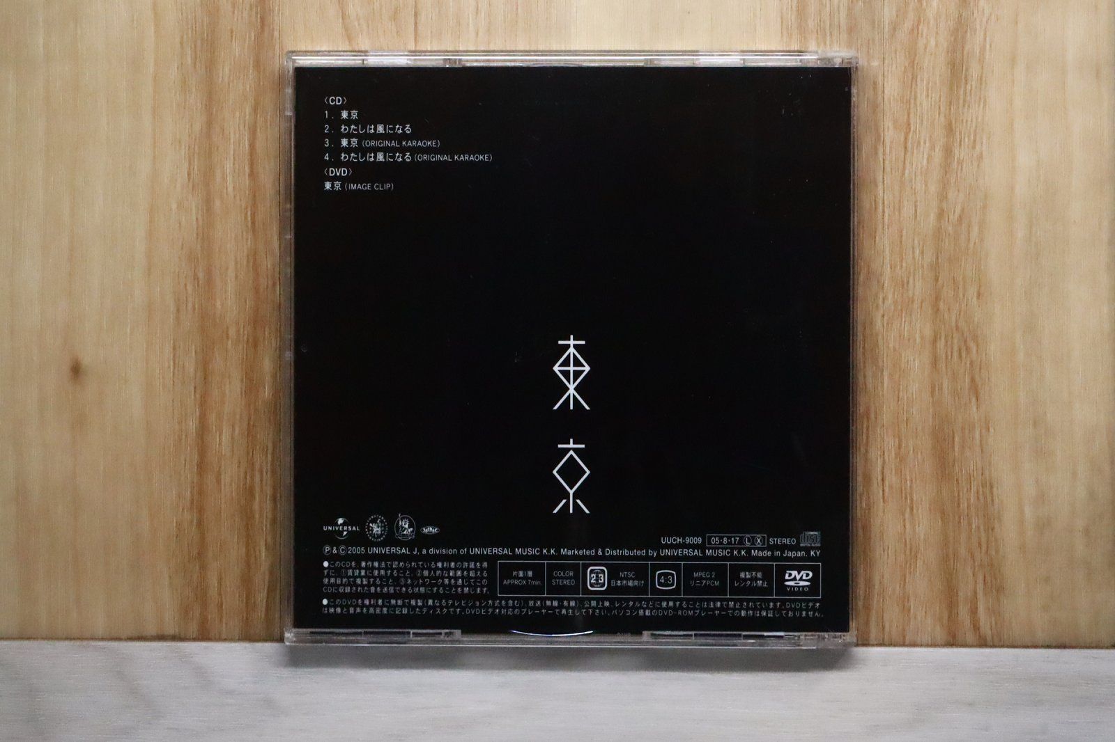 福山雅治 Mt. INASA FUKUYAMA 初回限定盤DVD 91+wcEyX1ZL.jpg