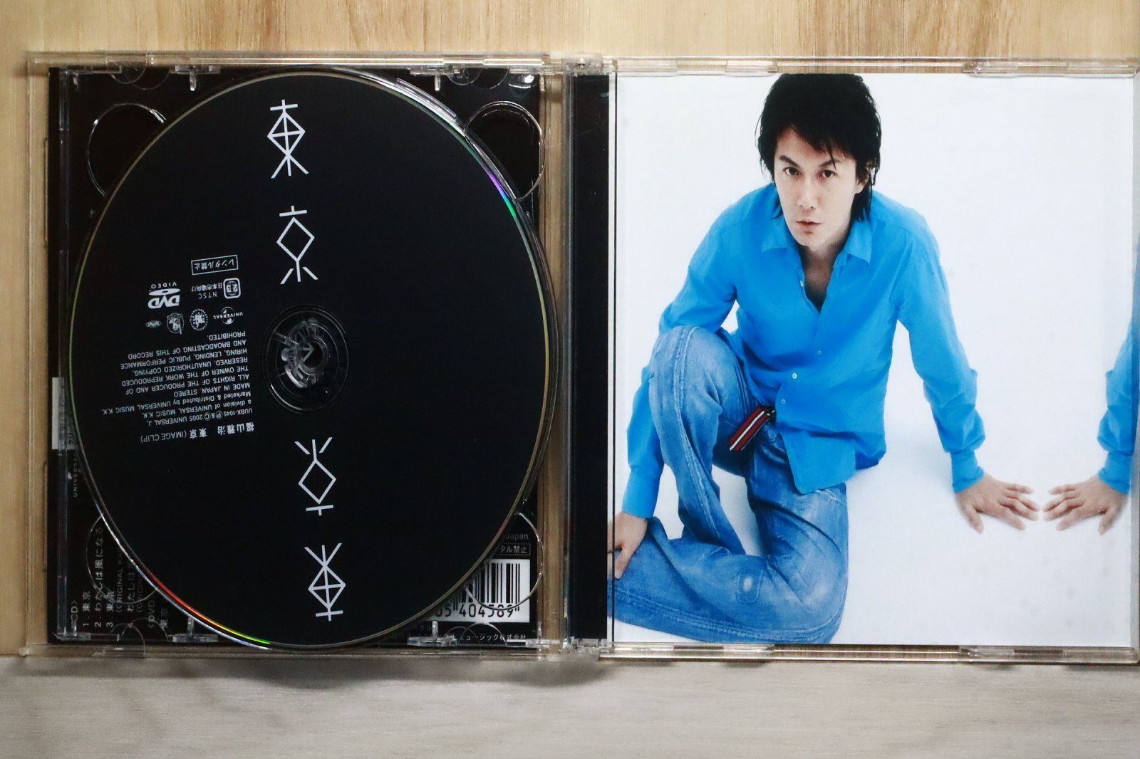 国内盤CD☆福山雅治/Masaharu Fukuyama□ 東京(初回限定盤)(DVD付