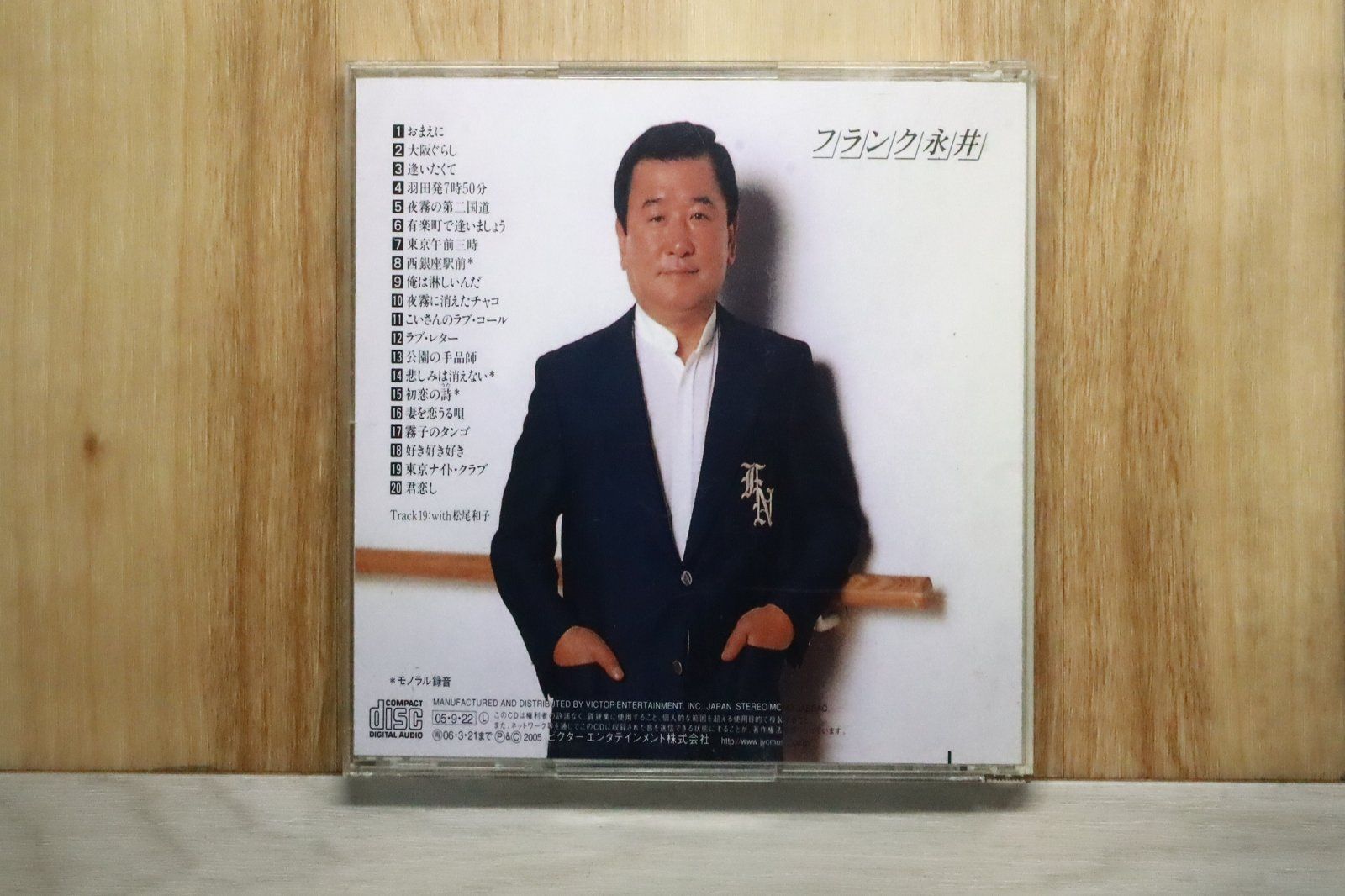 国内盤CD☆フランク永井/Frank Nagai□ フランク永井 【VICL41246