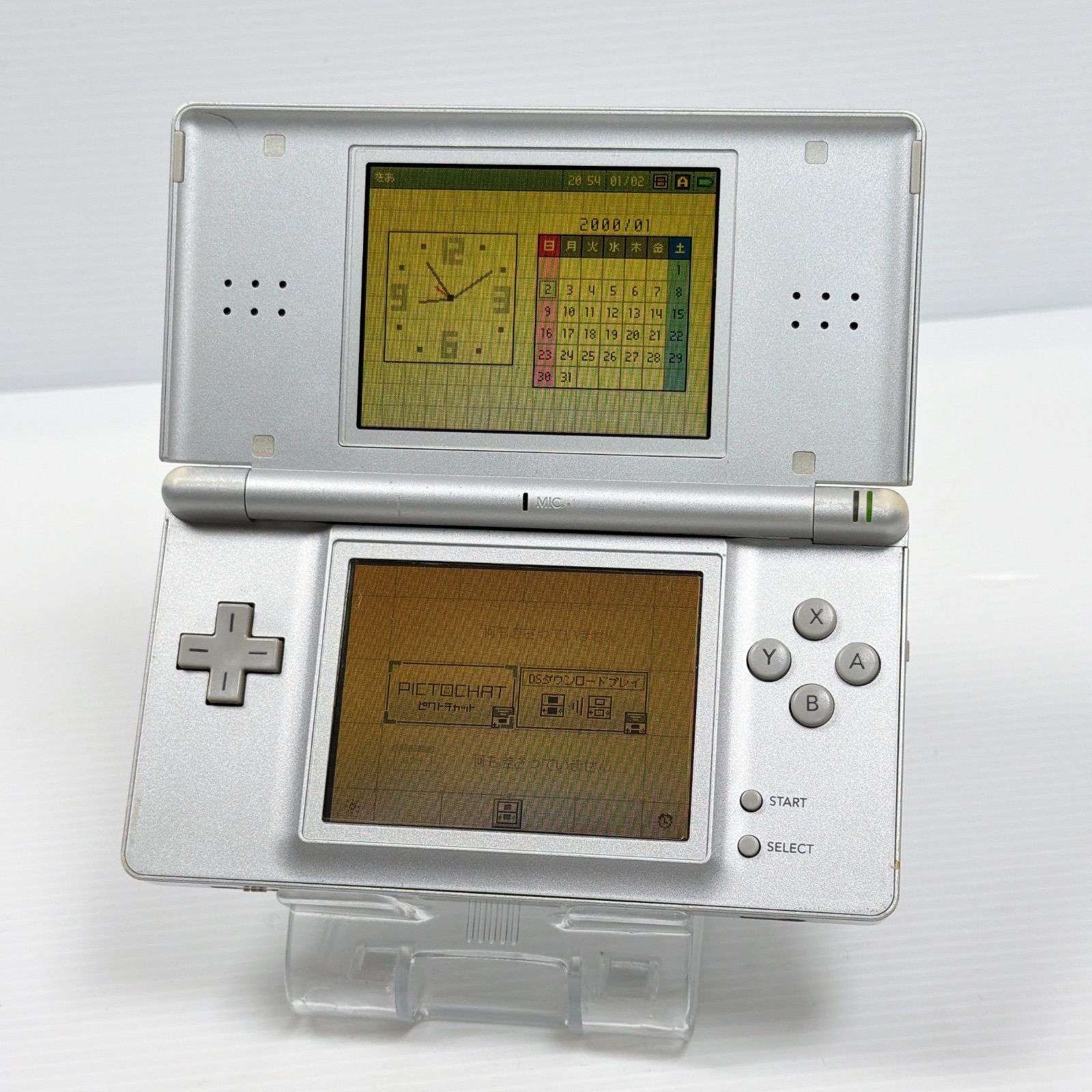 DS Lite シルバー ネイビー アイスブルー ホワイト 5台セット ジャンク