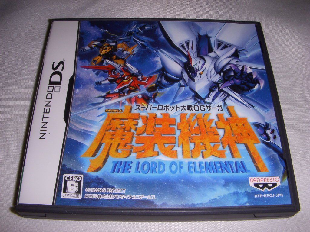 中古TVゲーム】スーパーロボット大戦OGサーガ 魔装機神 THE LORD OF