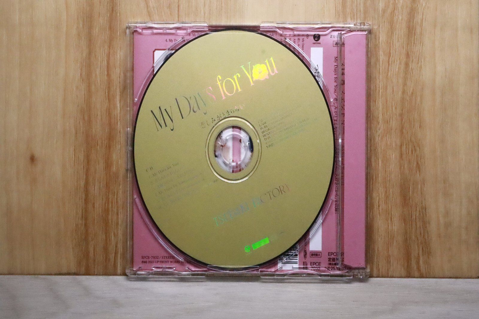 なち、人生はまだまだ続く4 CD なち、人生はまだまだ続く4 CD Amazon.co.jp: なち、人生はまだまだ