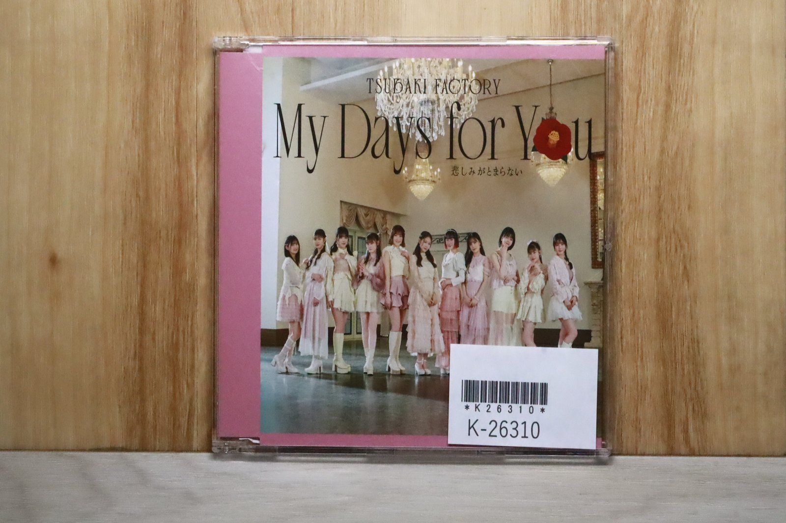 つばきファクトリー Blu-ray OUR DAYS Blu-ray『つばきファクトリー 10th Anniversary Concert at BUDOKAN