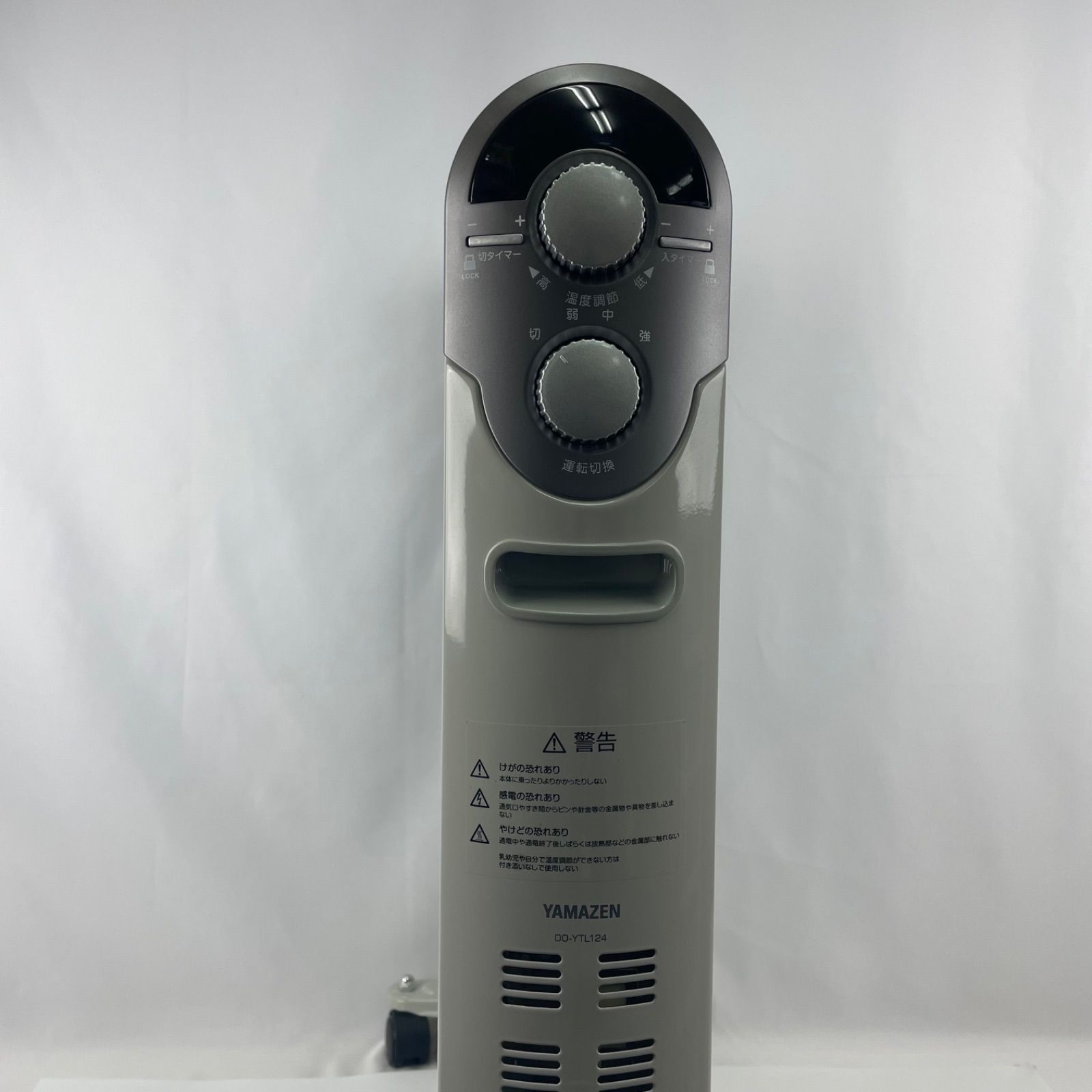外箱・取扱説明書欠品】山善(YAMAZEN) オイルヒーター(1200/700/500W 3