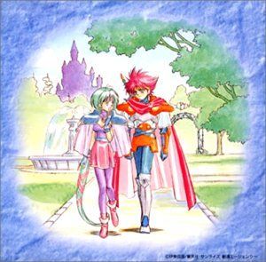 中古CD】覇王大系リューナイト ― CDシネマ1“カイオリスへの旅立ち”第1