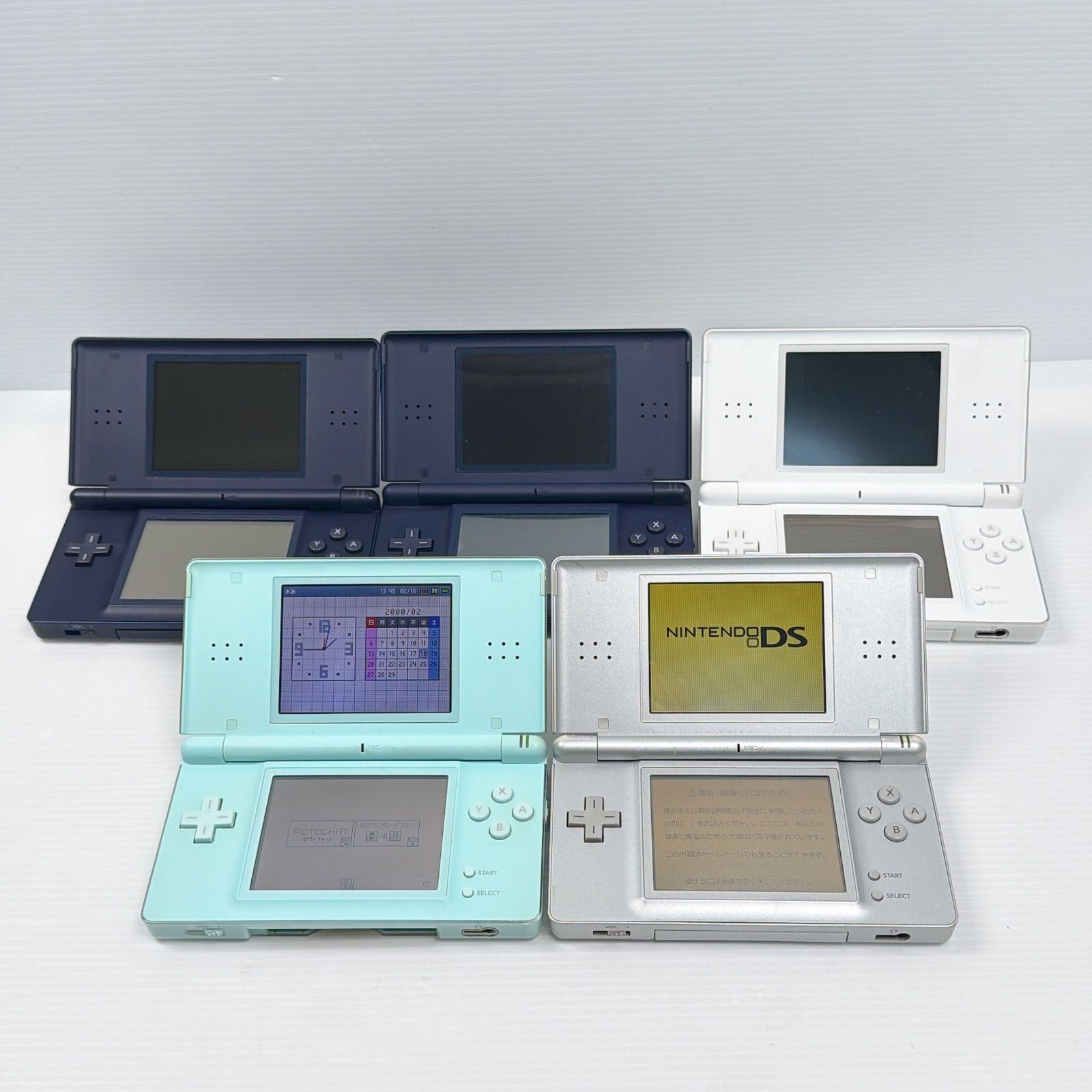 DS Lite シルバー ネイビー アイスブルー ホワイト 5台セット ジャンク