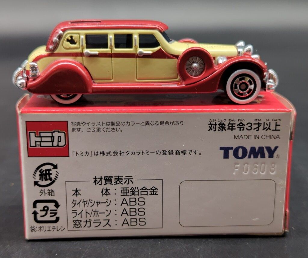 トミー トミカDisney Vehicle Collection リマウジン