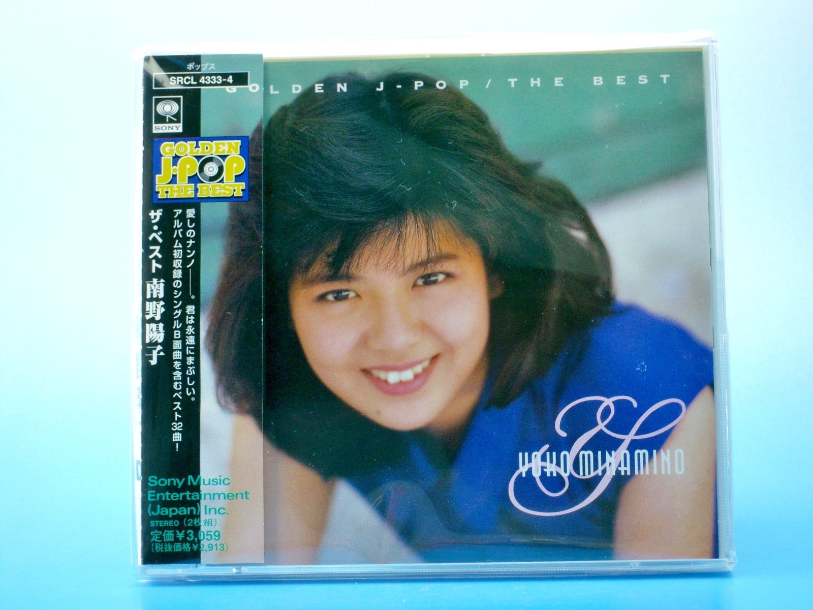 中古CD】南野陽子 ～GOLDEN J-POP / THE BEST /ソニー・ミュージック
