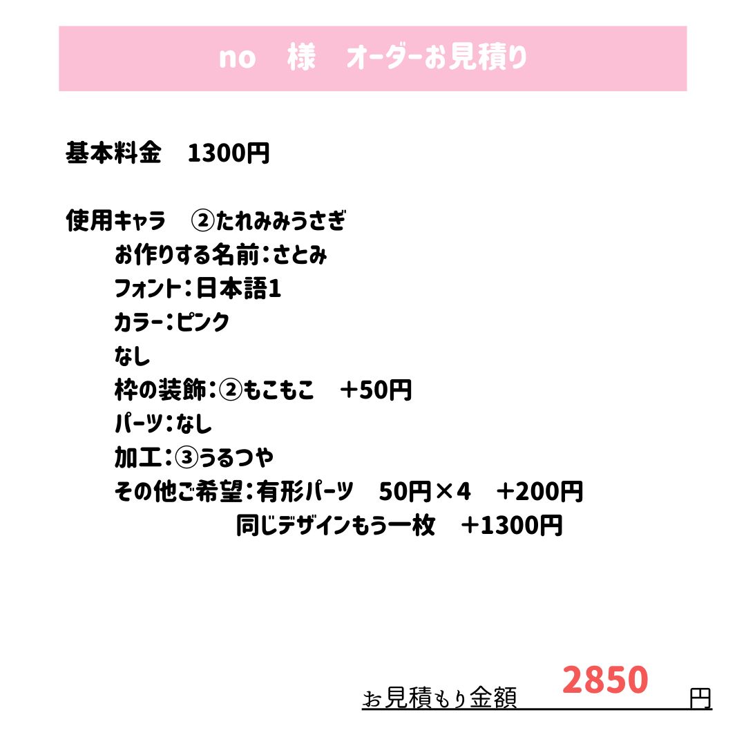 no 様 専用ページ - メルカリ