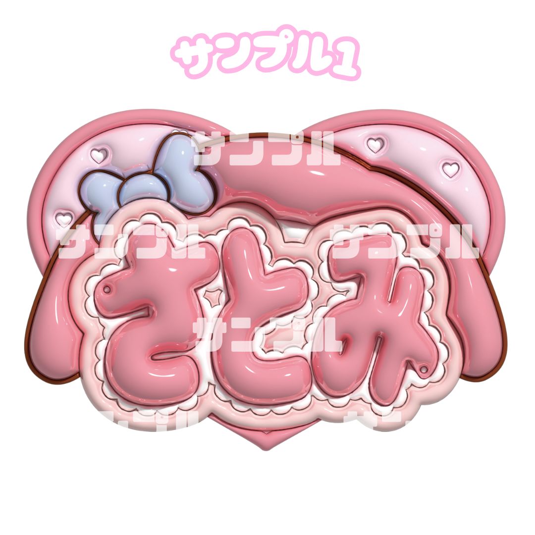 niko様　オーダー専用ページ♪ にこ様 オーダー オーダー】Nico 様 ニコ様 オーダー専用ページ にこにこ様