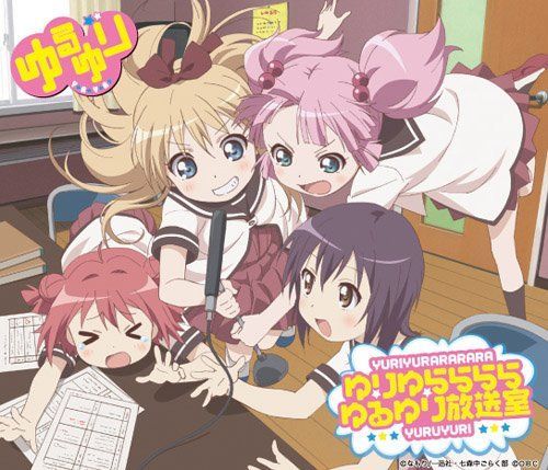 中古CD】【ローソン・HMV限定】ゆるゆり放送室 ラジオCD学校篇 /ラジオ